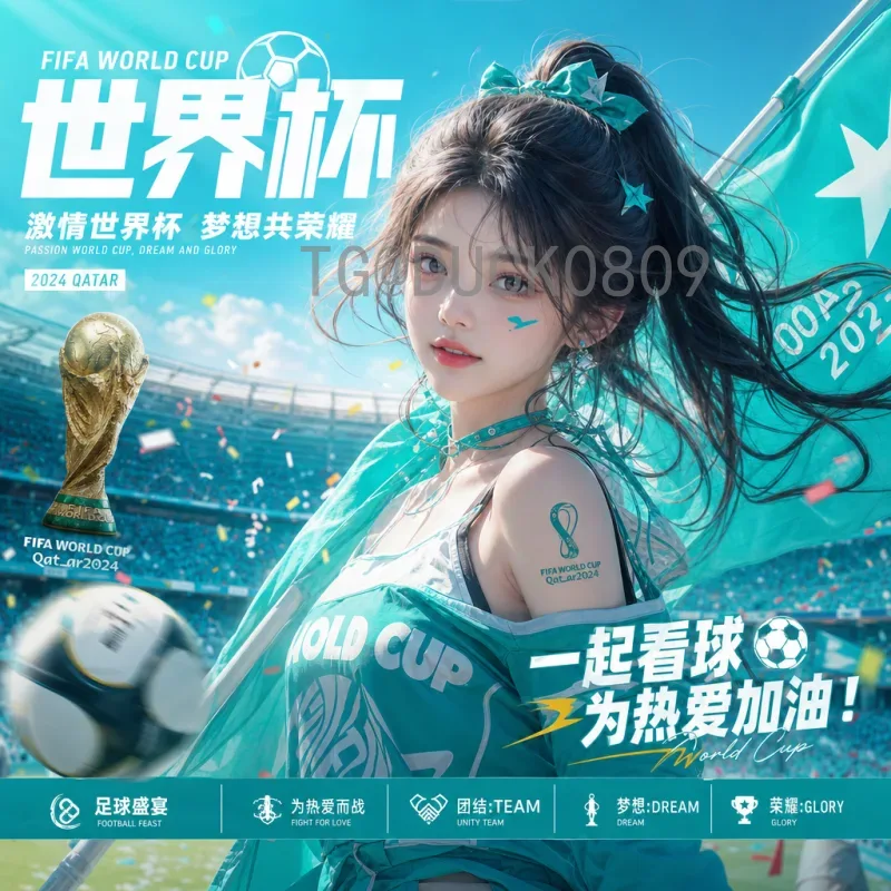 2026年国际足联世界杯英格兰队：官方动态与夺冠前景全解析