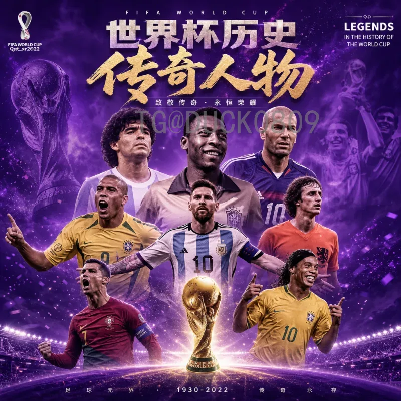 2026年美加墨世界杯比赛场馆详细地址与分布一览