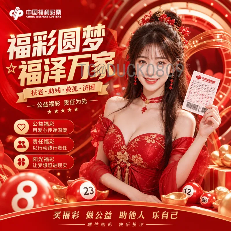 2026世界杯闭幕式：盛典与传承，共筑足球新篇章